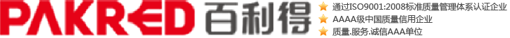金属电缆桥架线槽
